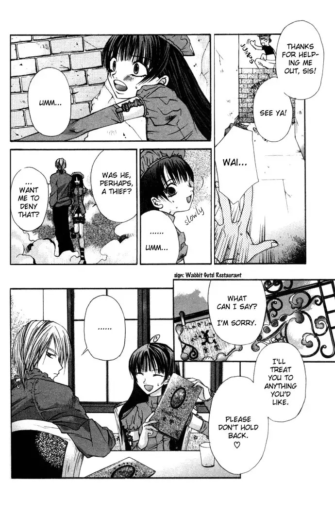 Hatenkou Yuugi Chapter 1 14